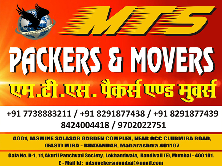 International Relocation